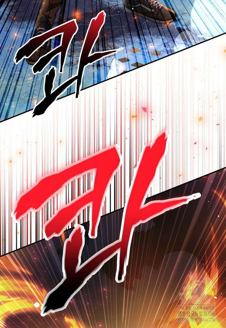 뽑기왕 30화 22