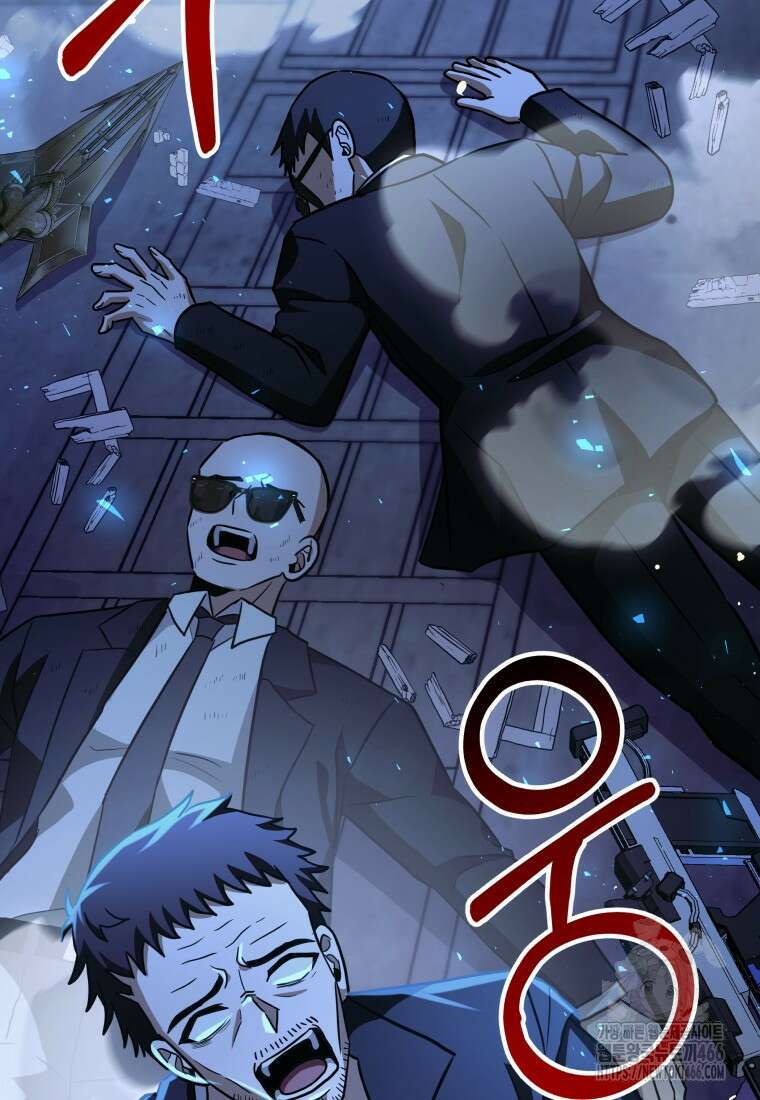 뽑기왕 30화 26