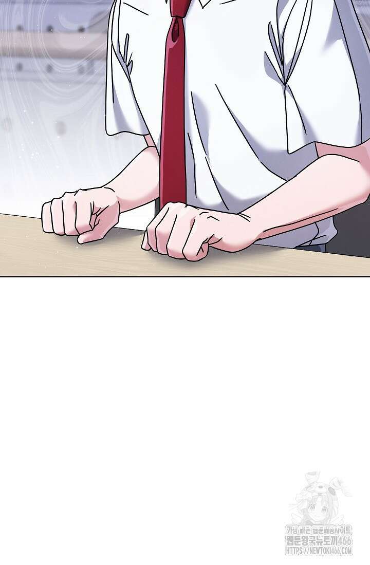 예술고 음악천재는 환생한 파가니니 36화 12