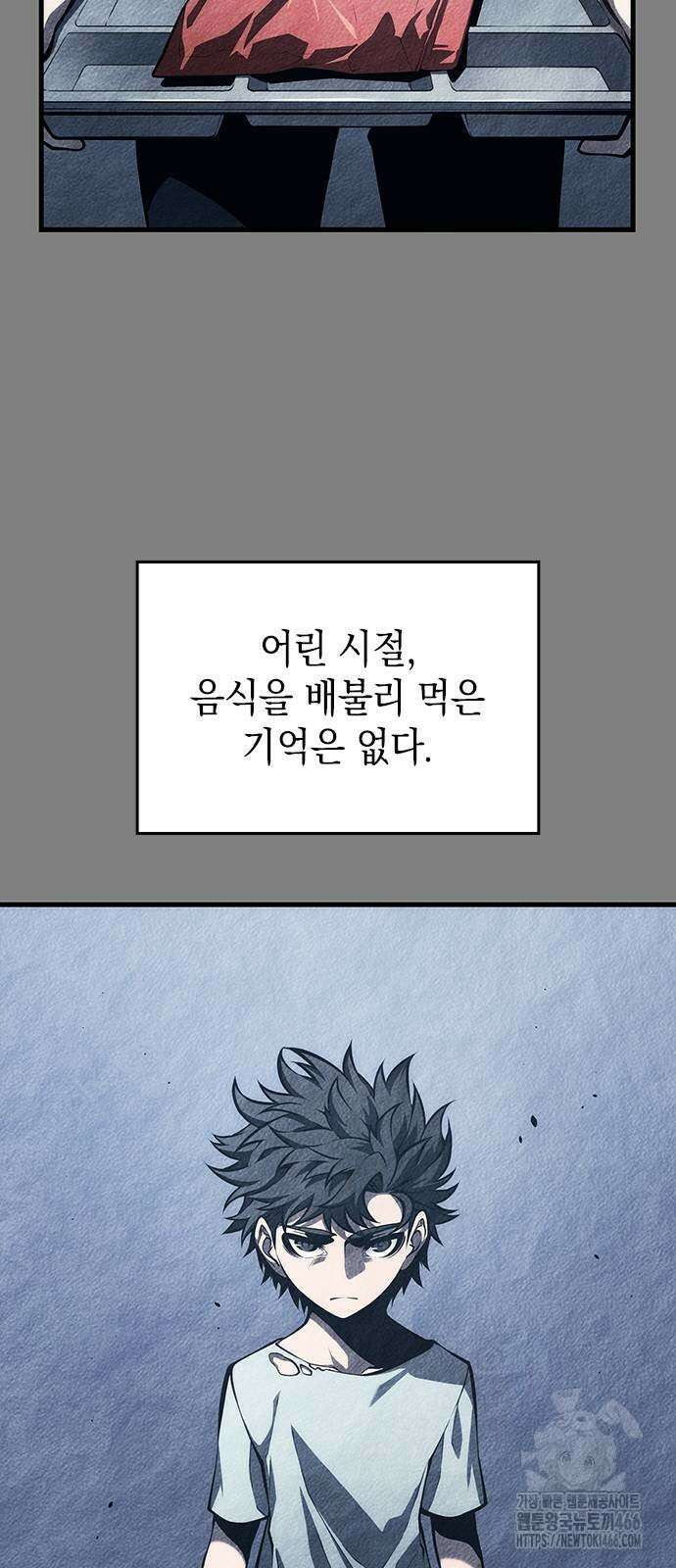 배드 본 블러드 9화 2