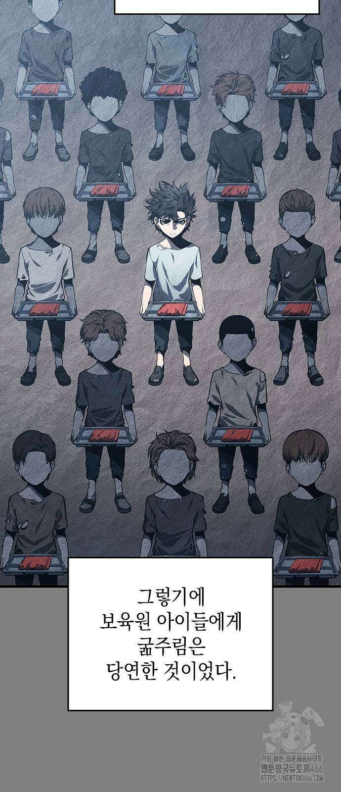 배드 본 블러드 9화 4