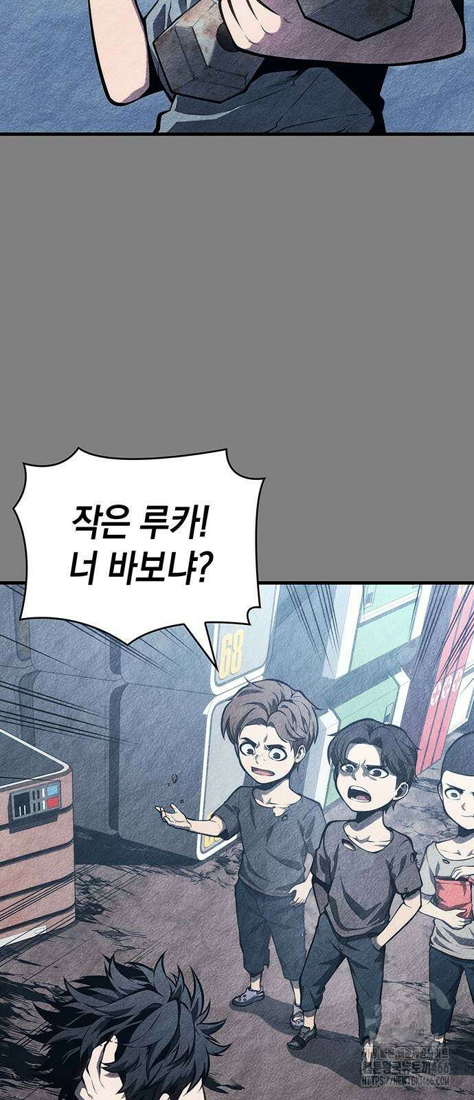 배드 본 블러드 9화 7
