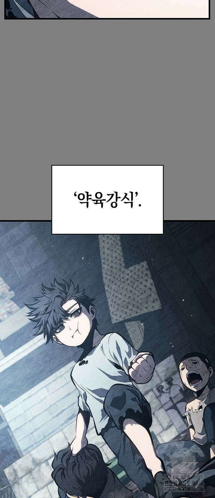 배드 본 블러드 9화 10