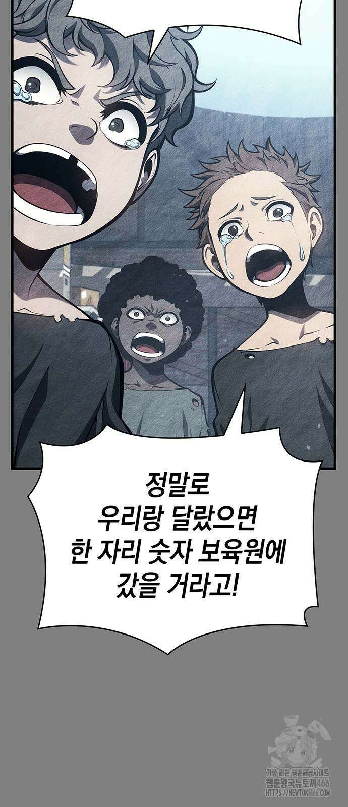 배드 본 블러드 9화 12