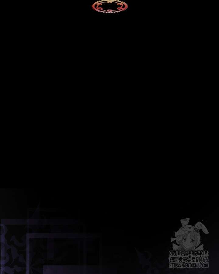 신과 함께 레벨업 120화 2