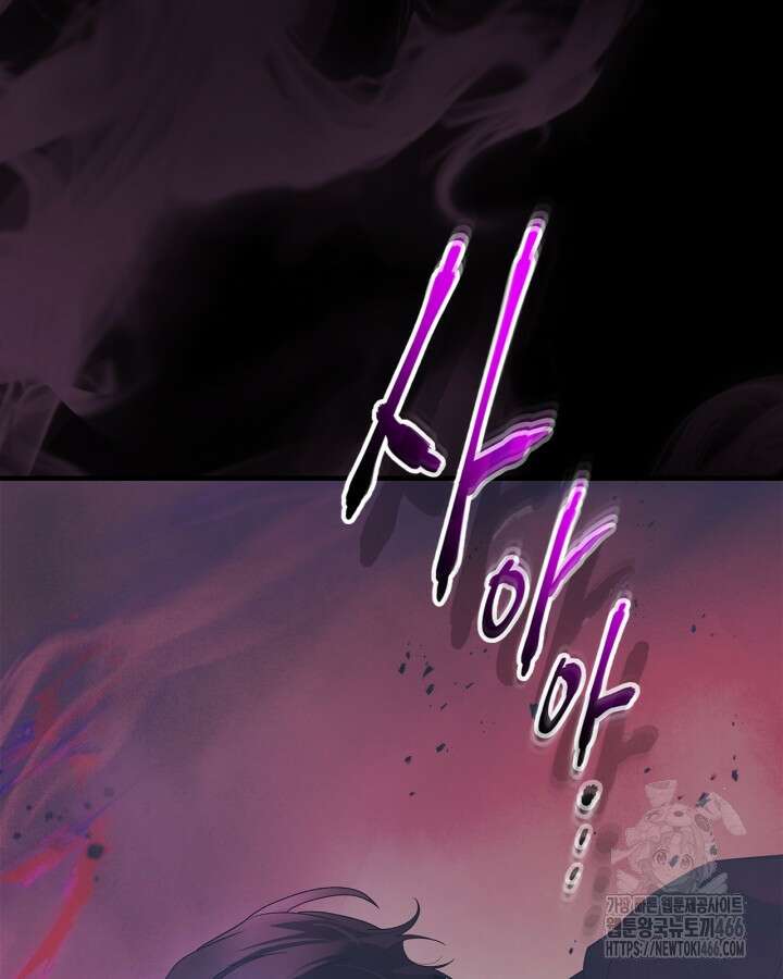 신과 함께 레벨업 120화 7