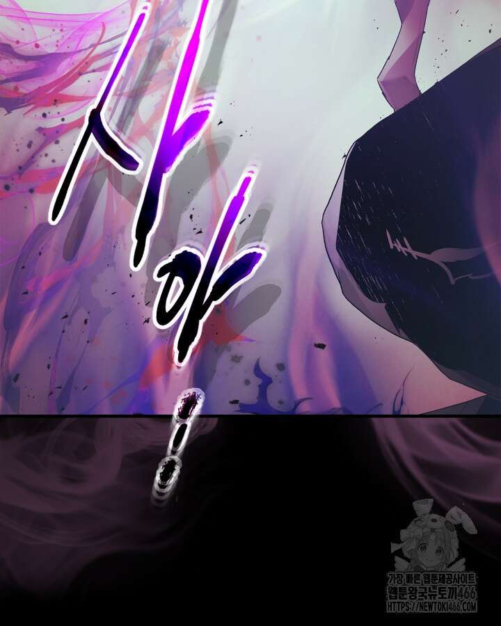 신과 함께 레벨업 120화 9