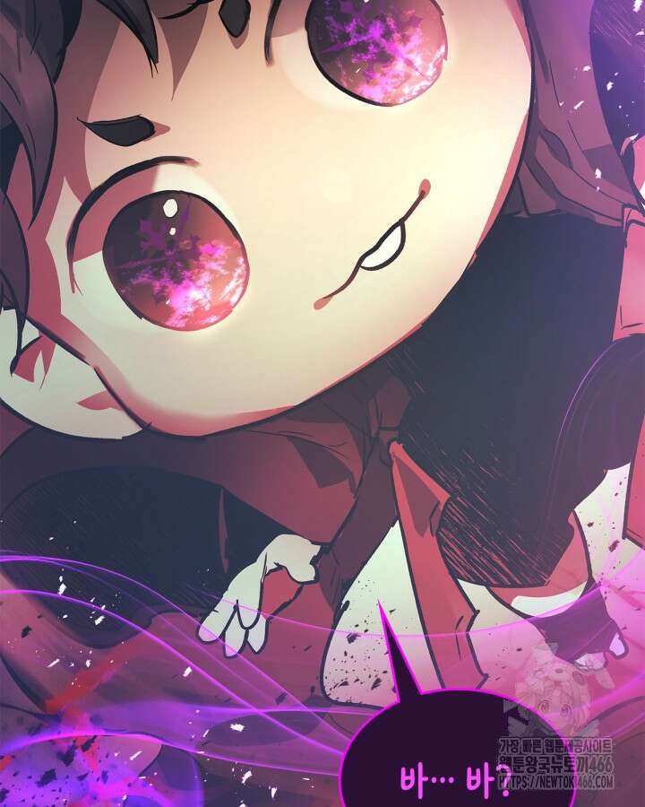 신과 함께 레벨업 120화 11