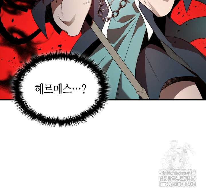 신과 함께 레벨업 120화 28