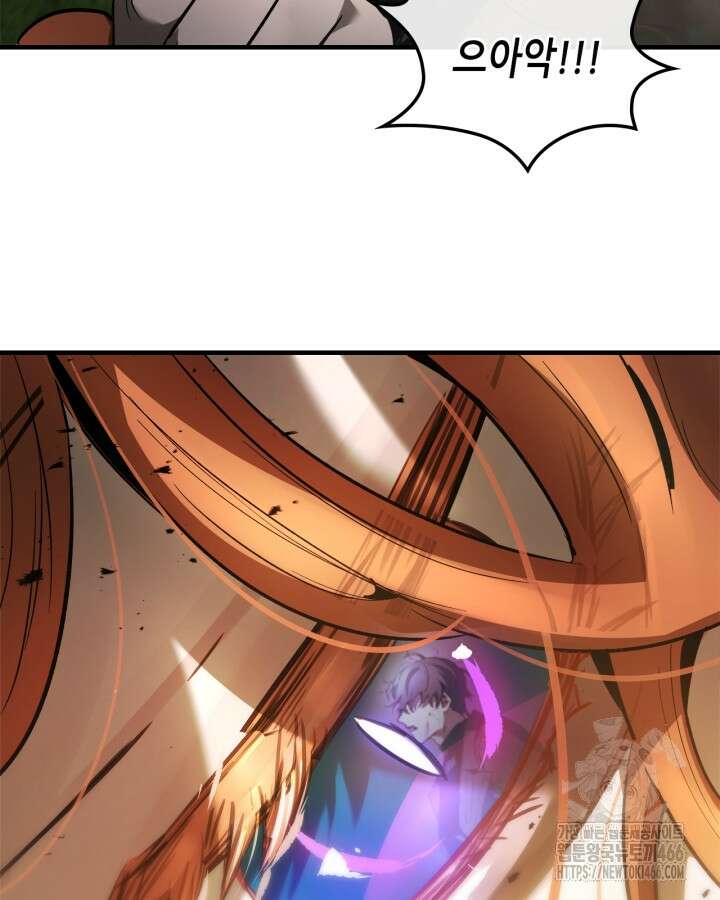 신과 함께 레벨업 120화 76