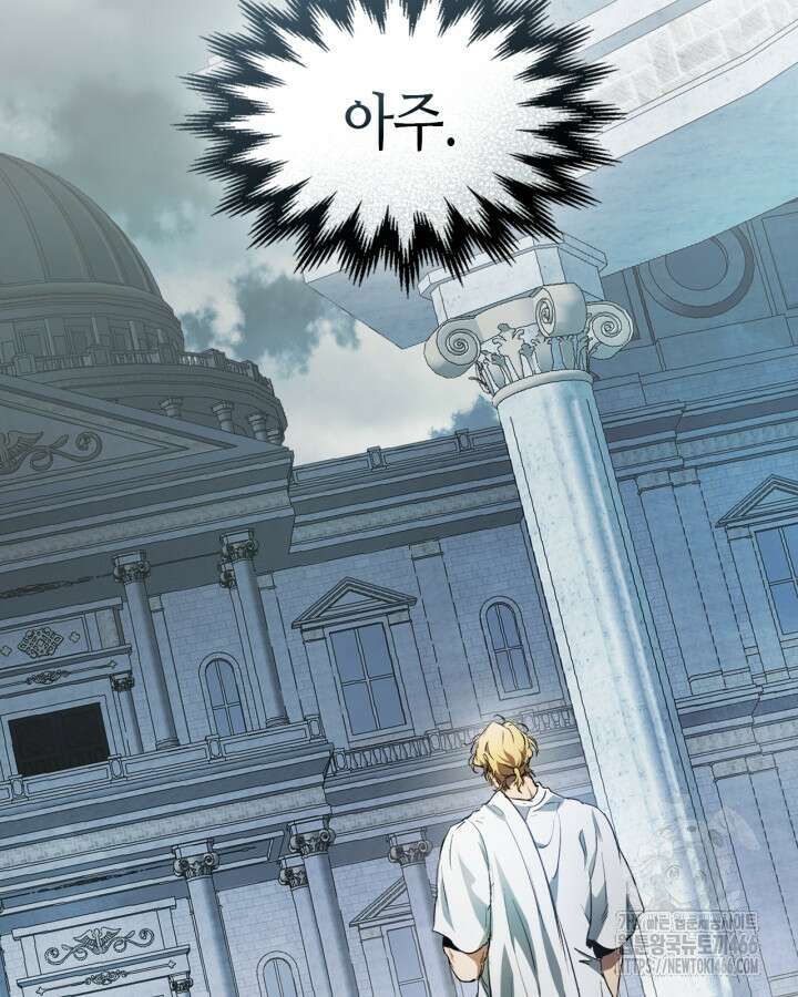 신과 함께 레벨업 120화 83