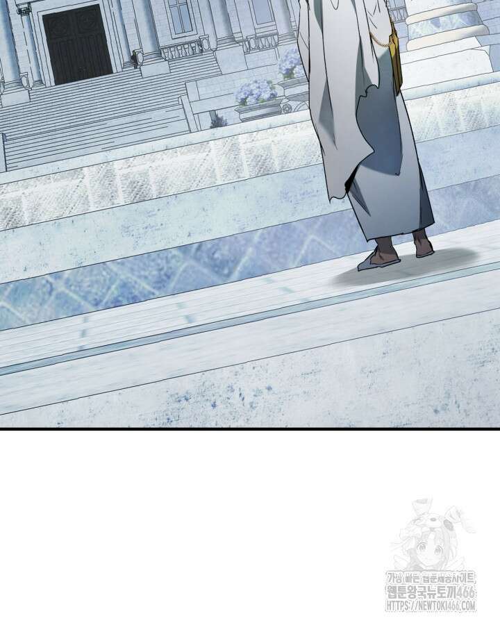 신과 함께 레벨업 120화 84