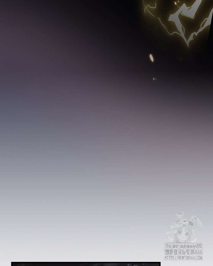 신과 함께 레벨업 120화 110