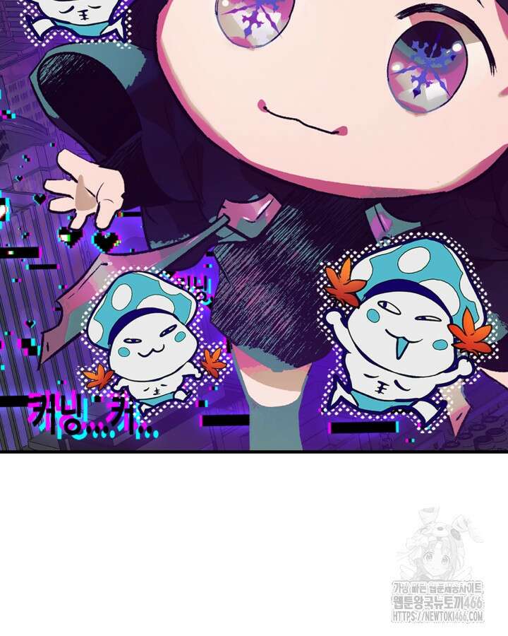 신과 함께 레벨업 120화 134
