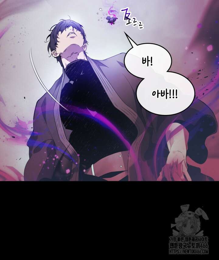 신과 함께 레벨업 120화 150