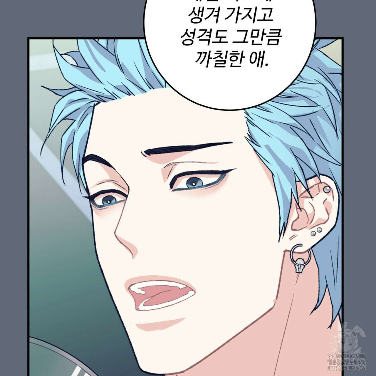 텐(TEN)[BL] 17화 6