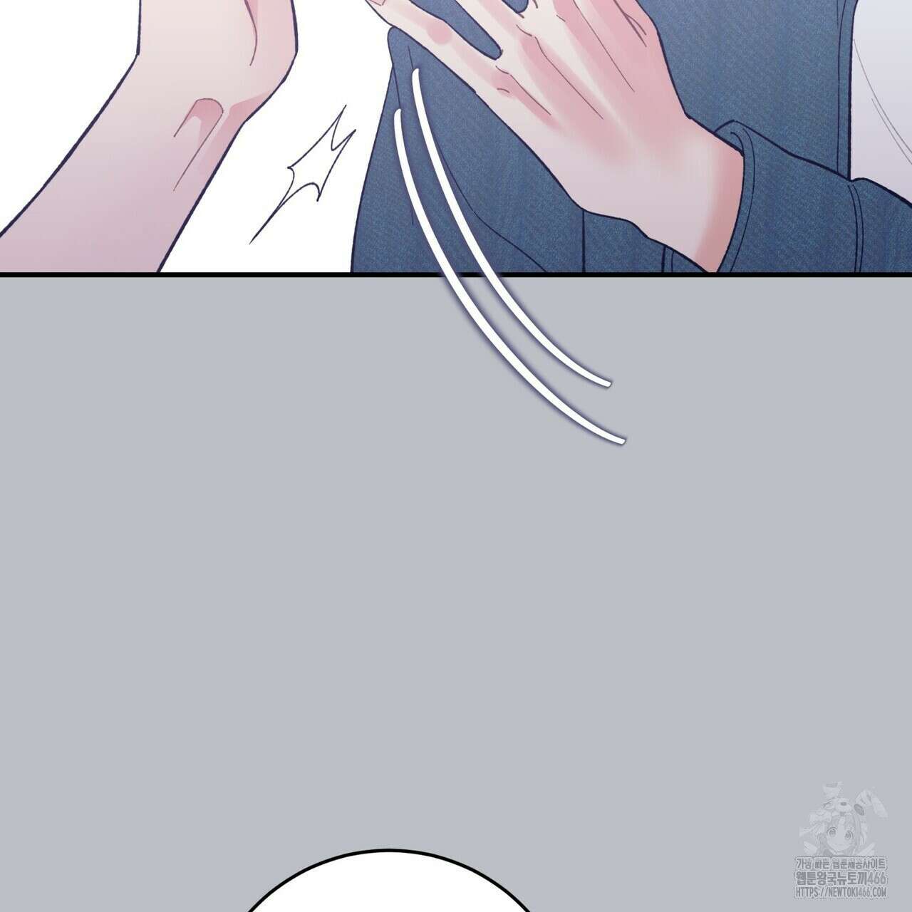 텐(TEN)[BL] 17화 26