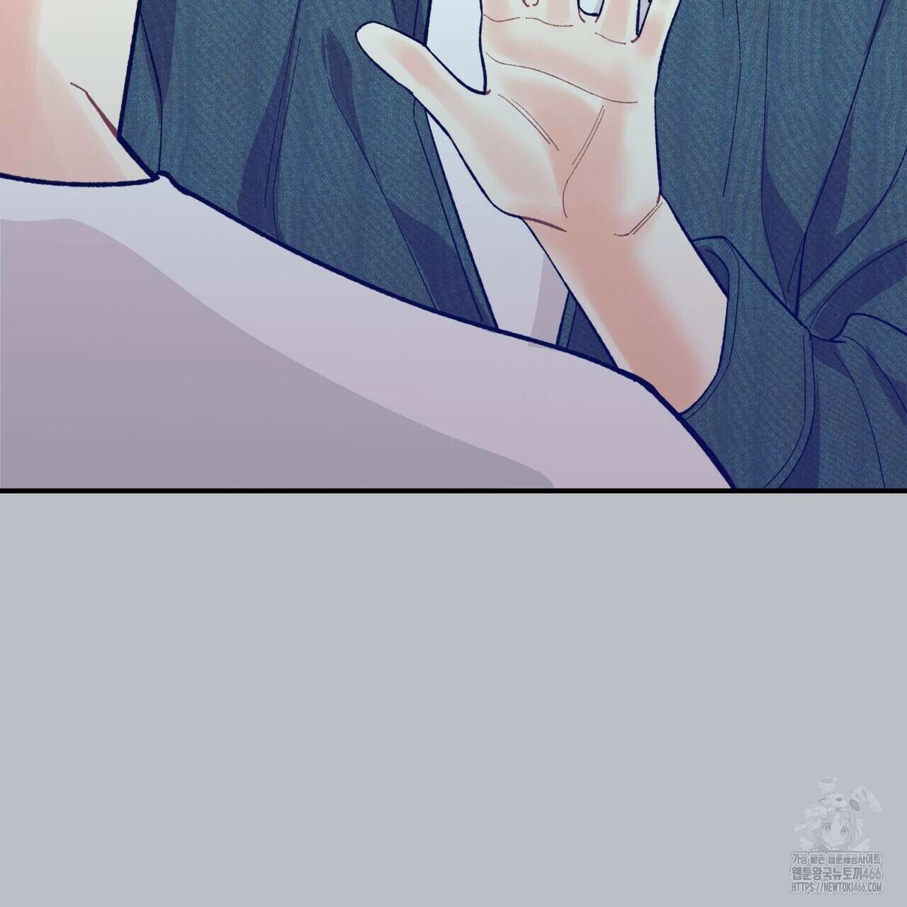 텐(TEN)[BL] 17화 29