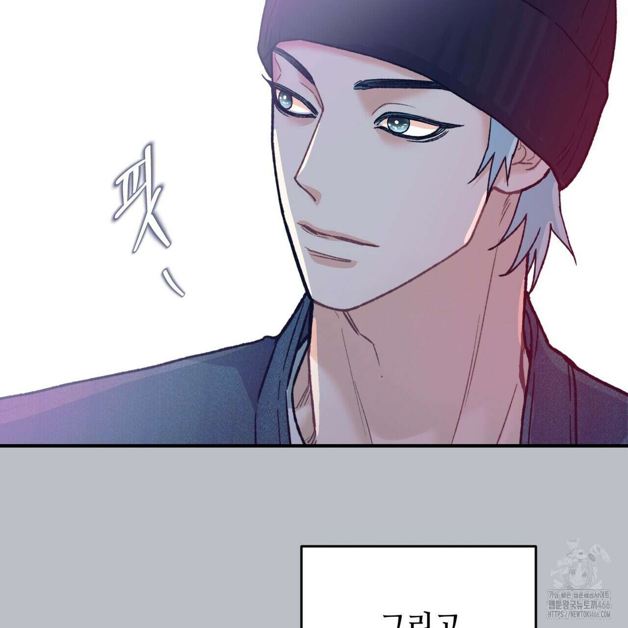 텐(TEN)[BL] 17화 33