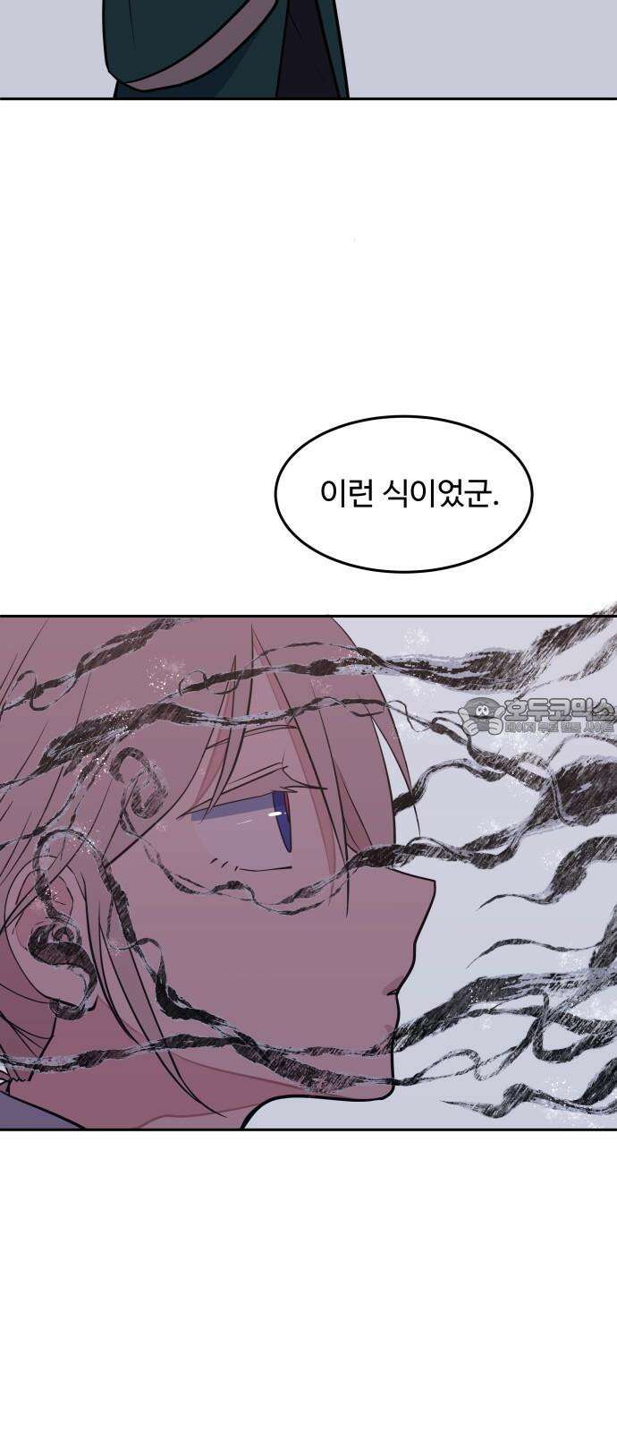 귀신새가 지저귀면 30화 3