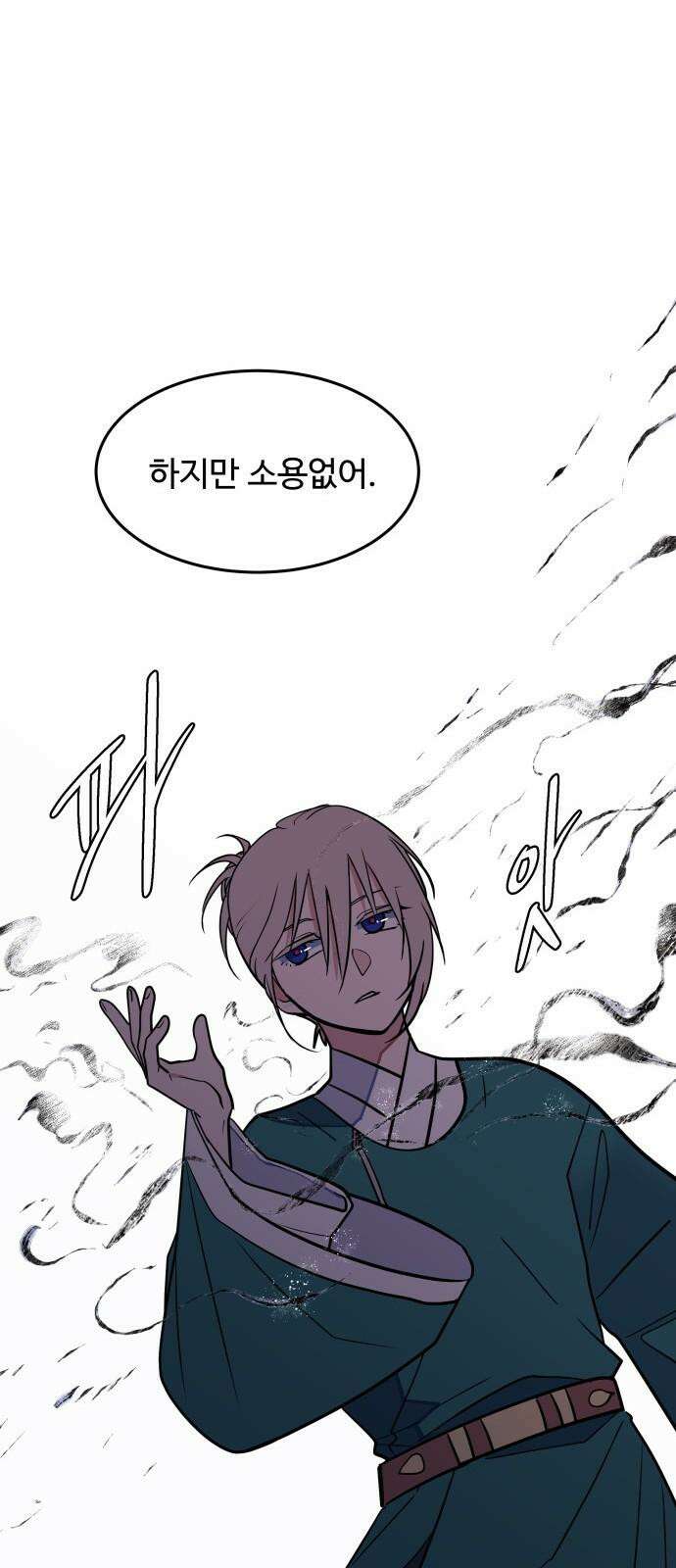 귀신새가 지저귀면 30화 4