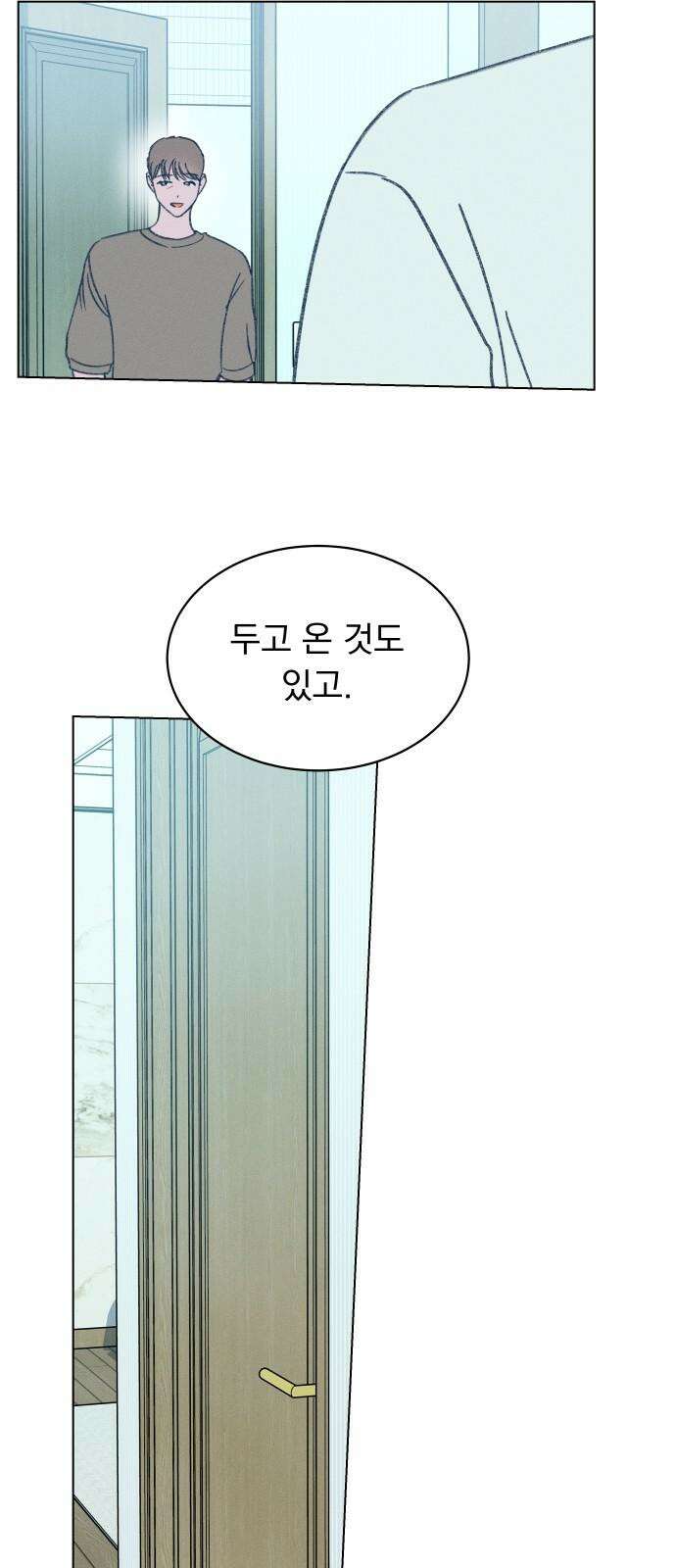 사랑하는 여름 하늘 21화 10