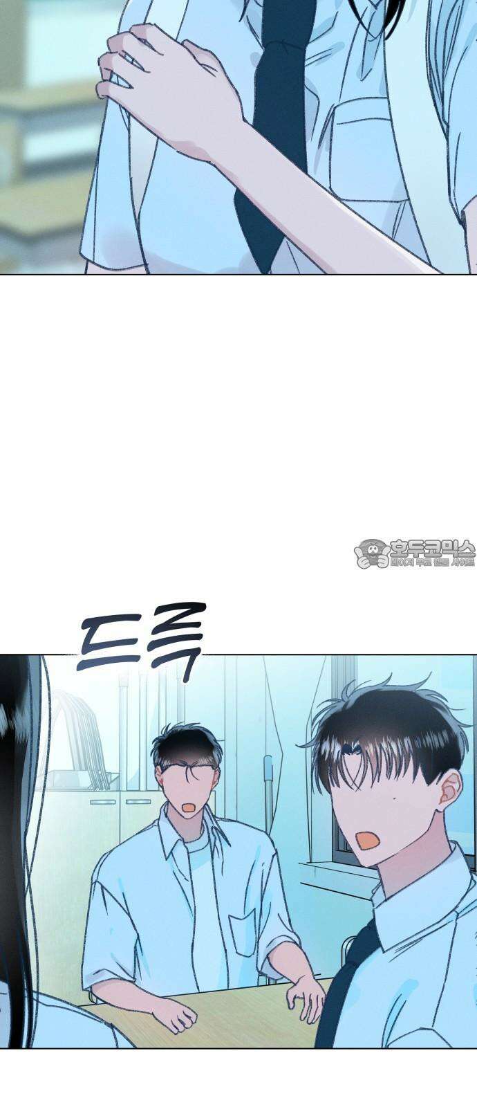 사랑하는 여름 하늘 21화 39