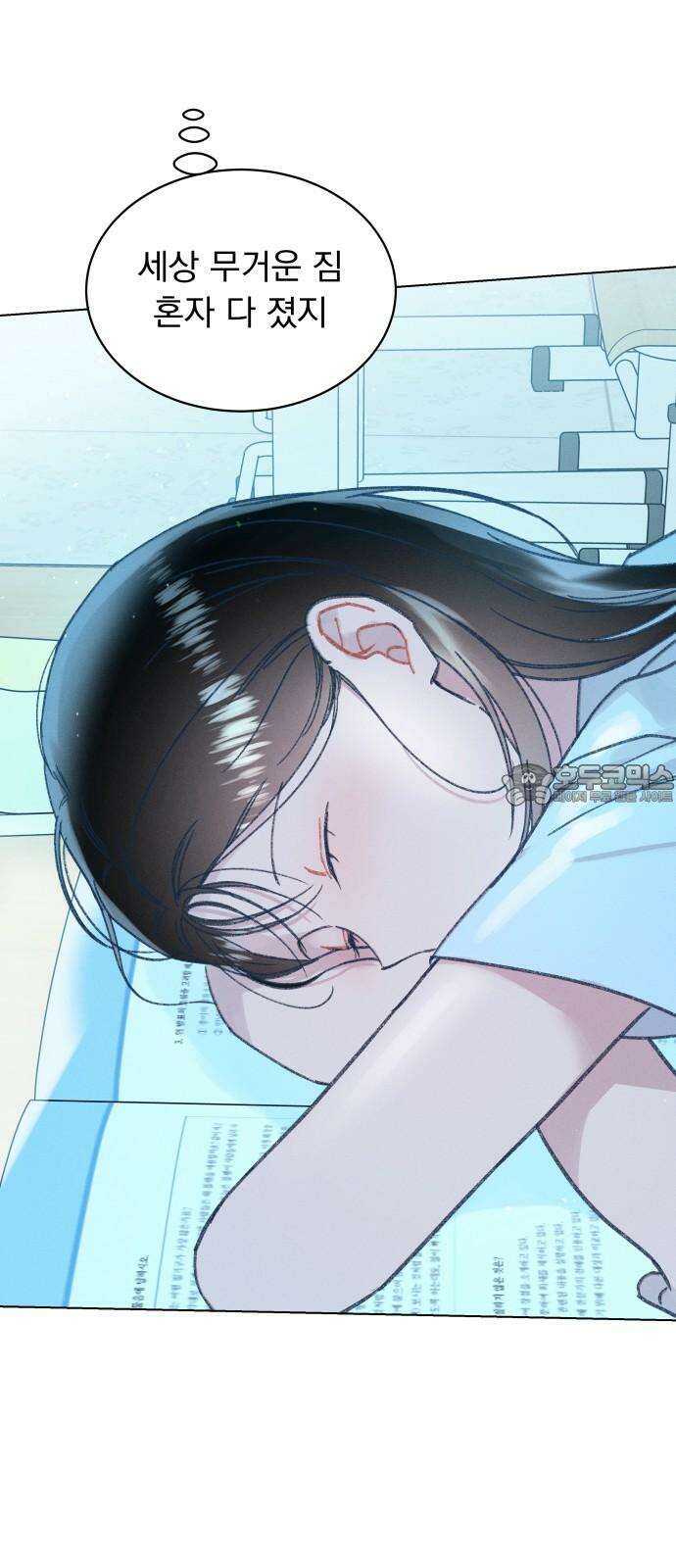 사랑하는 여름 하늘 21화 54
