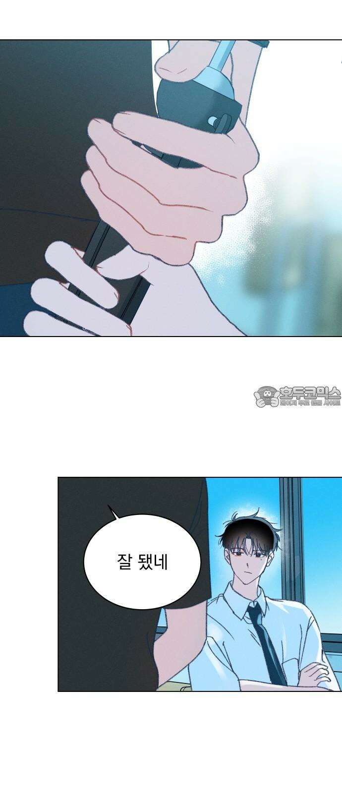 사랑하는 여름 하늘 21화 72
