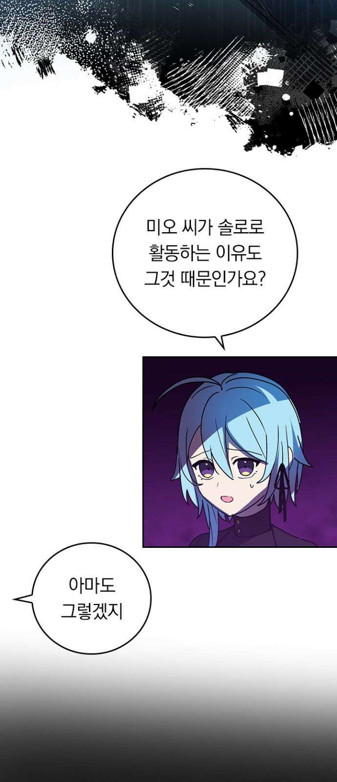 히든클래스 중력자로 최강을 노린다 62화: 저주의 여왕 10