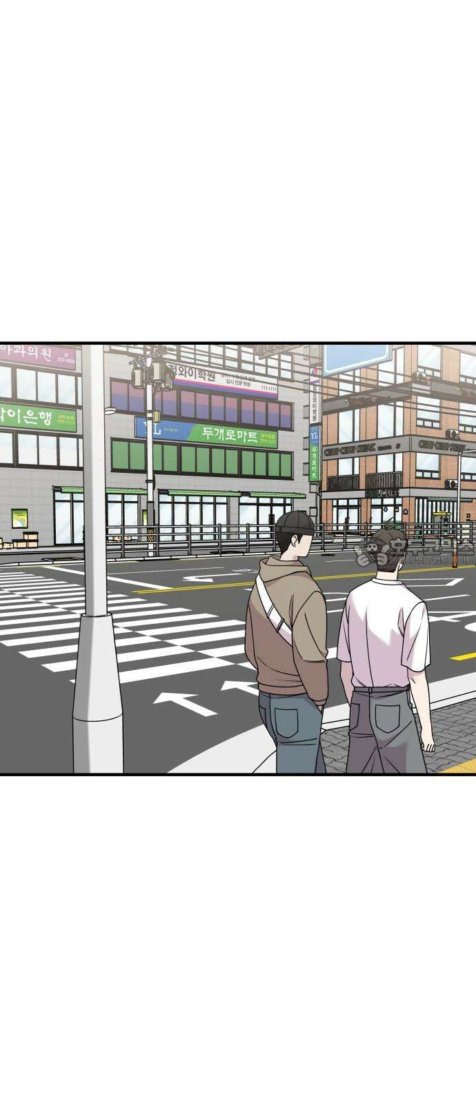 순정빌런 2부 30화 15