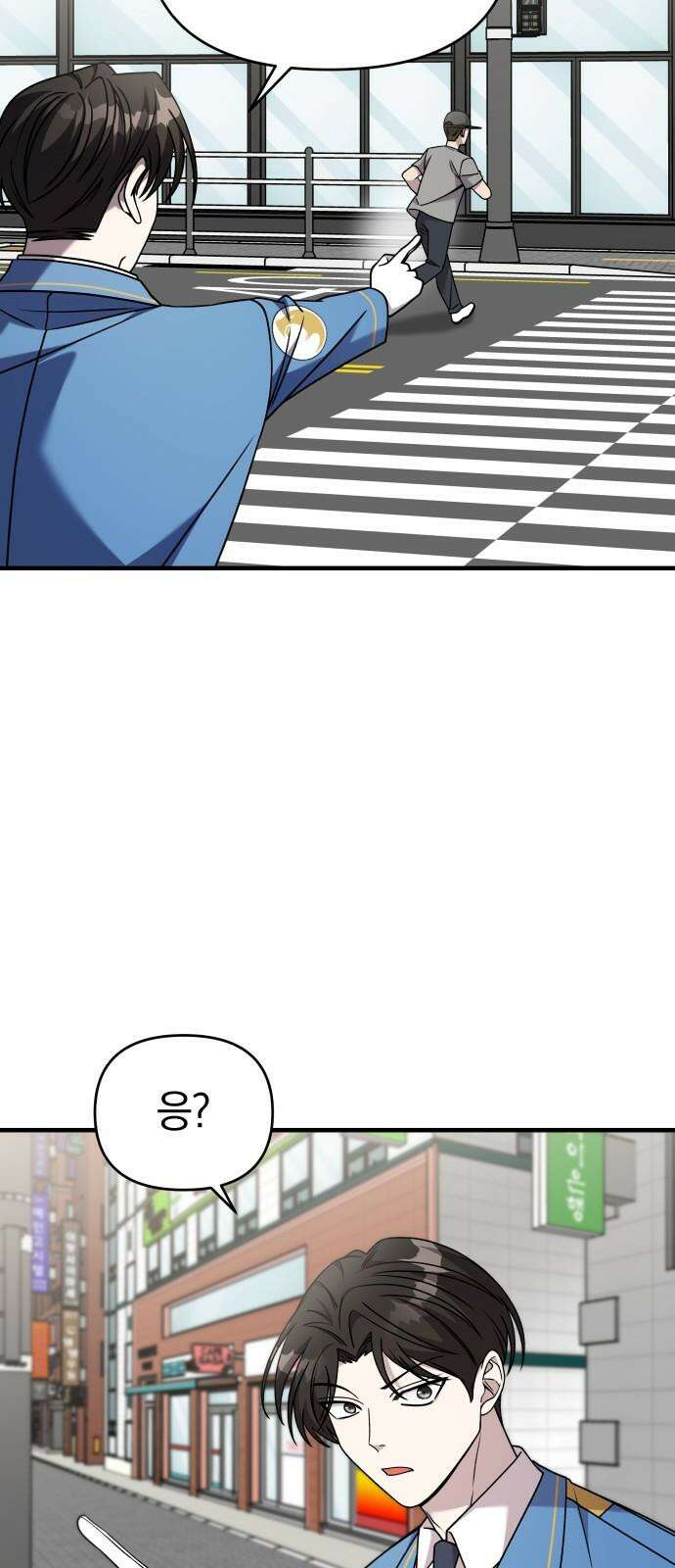 순정빌런 2부 30화 20