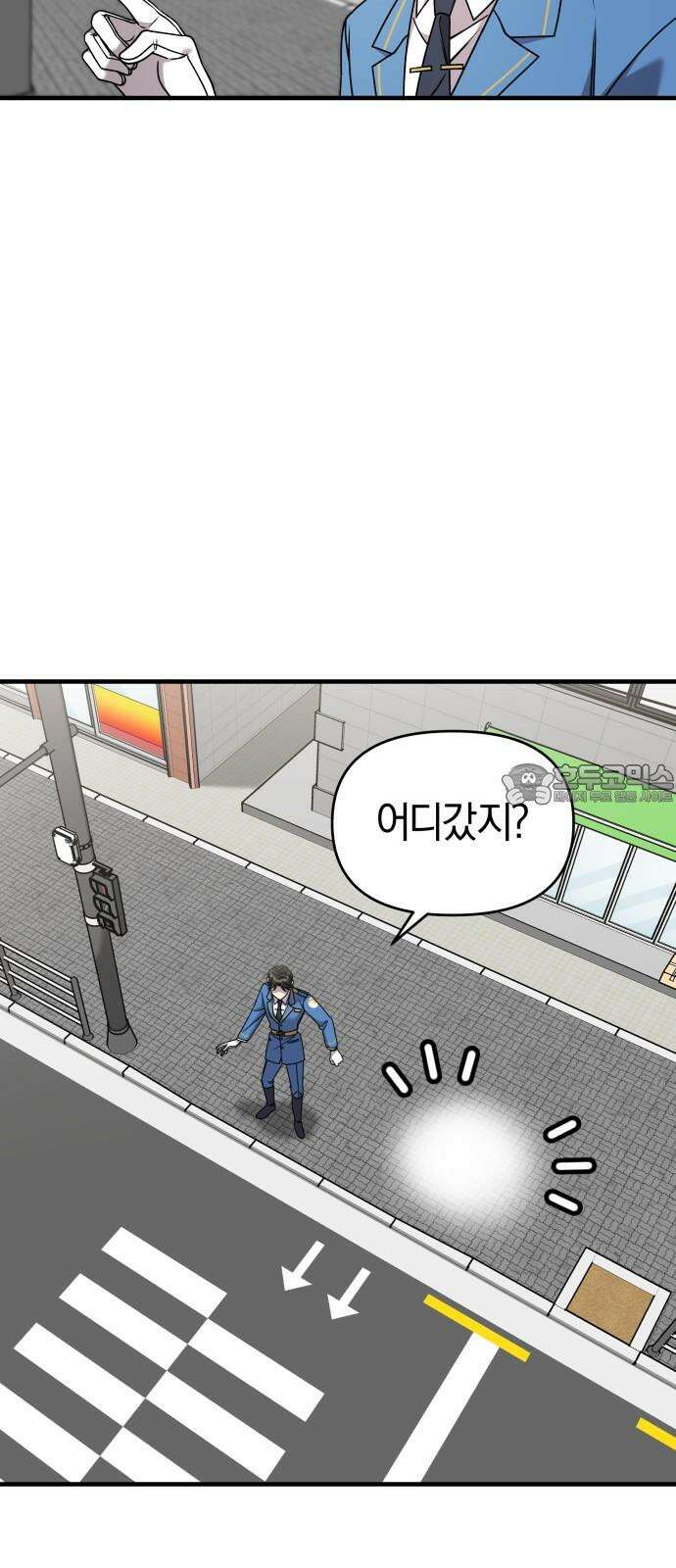 순정빌런 2부 30화 21