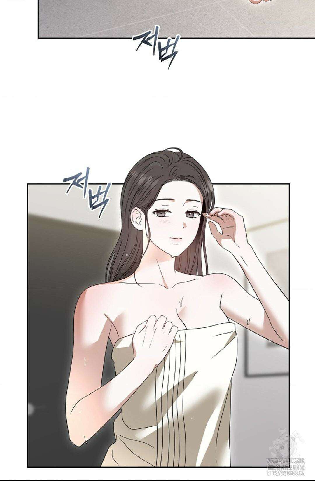 환절기 외전 7화 2