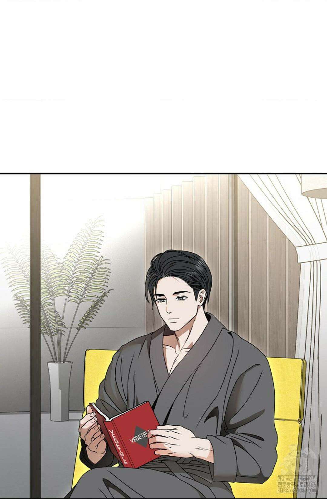 환절기 외전 7화 3