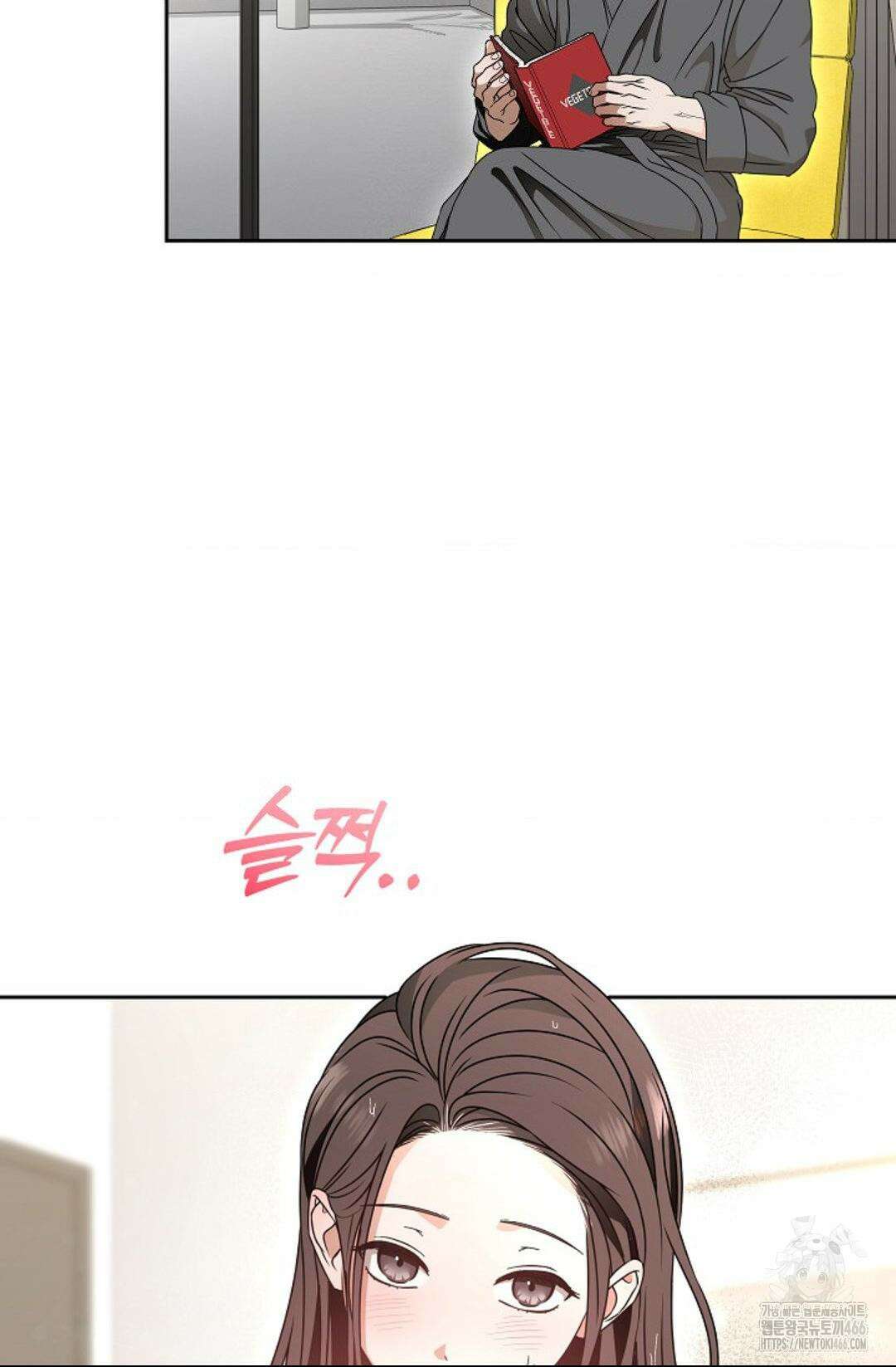 환절기 외전 7화 5
