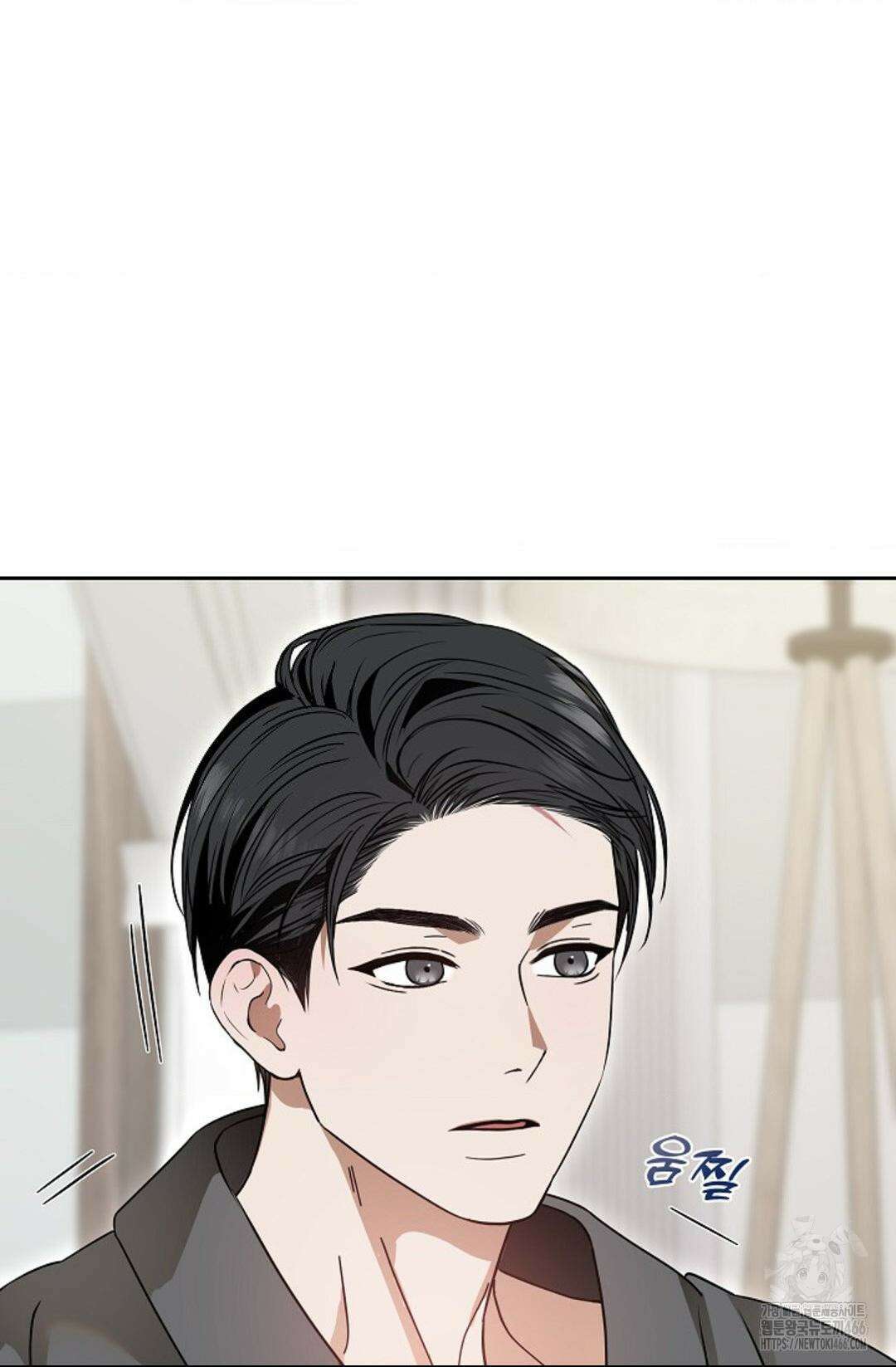 환절기 외전 7화 7