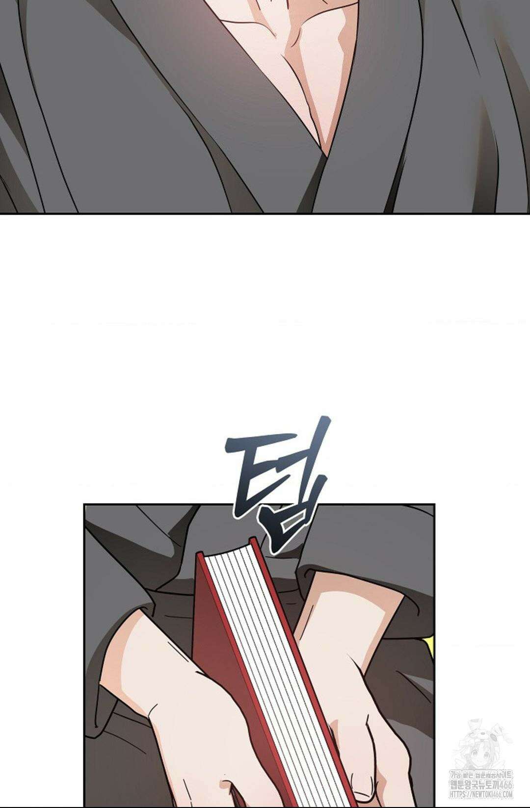 환절기 외전 7화 8