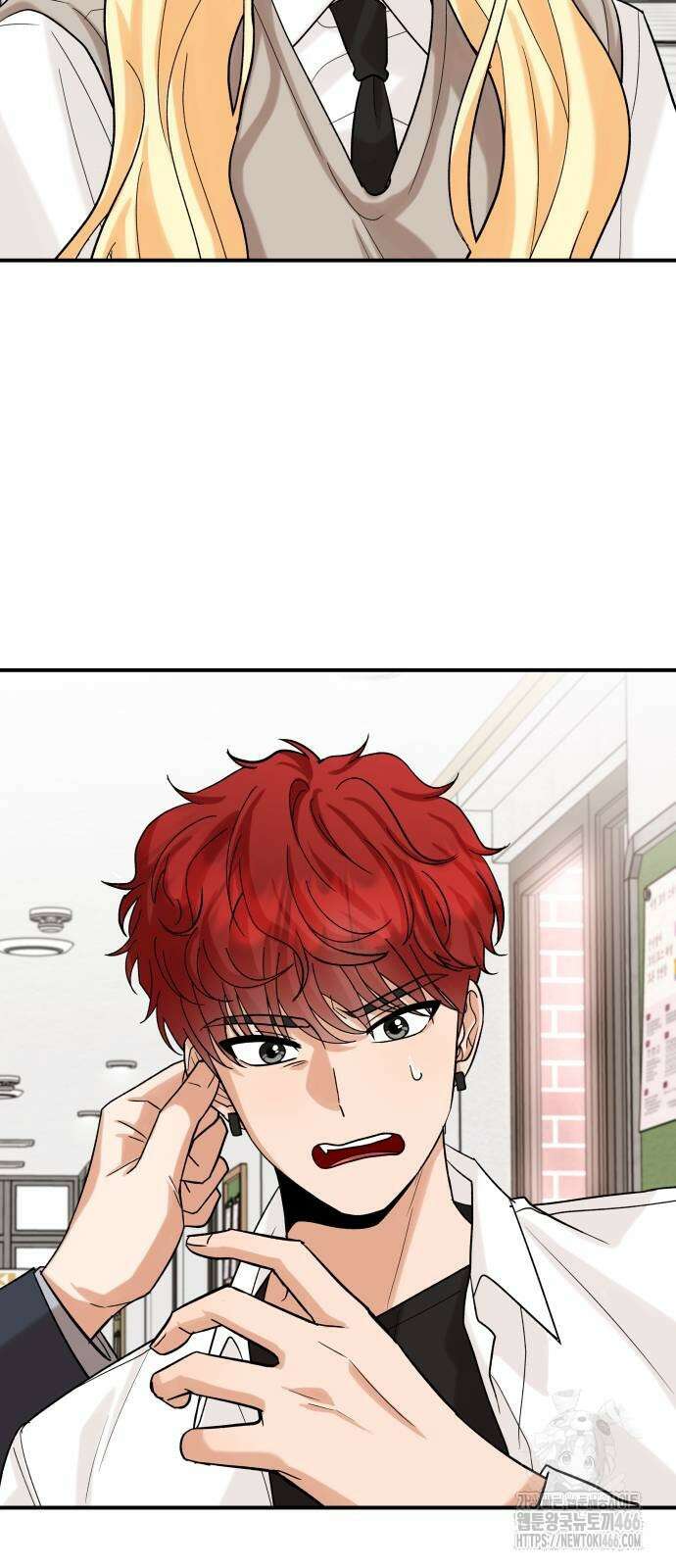 다음 생에도 어린왕자 2화 10