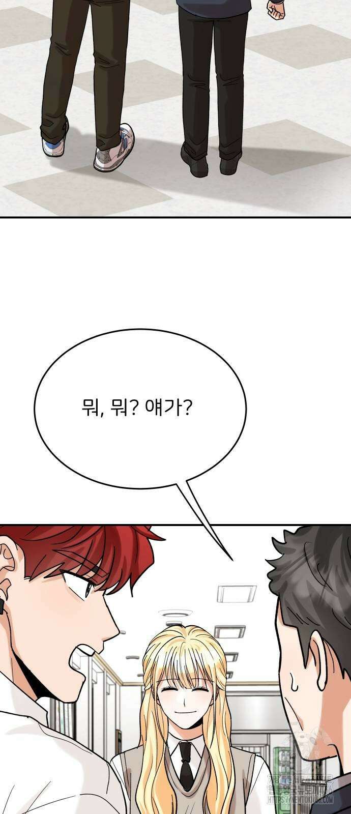 다음 생에도 어린왕자 2화 13