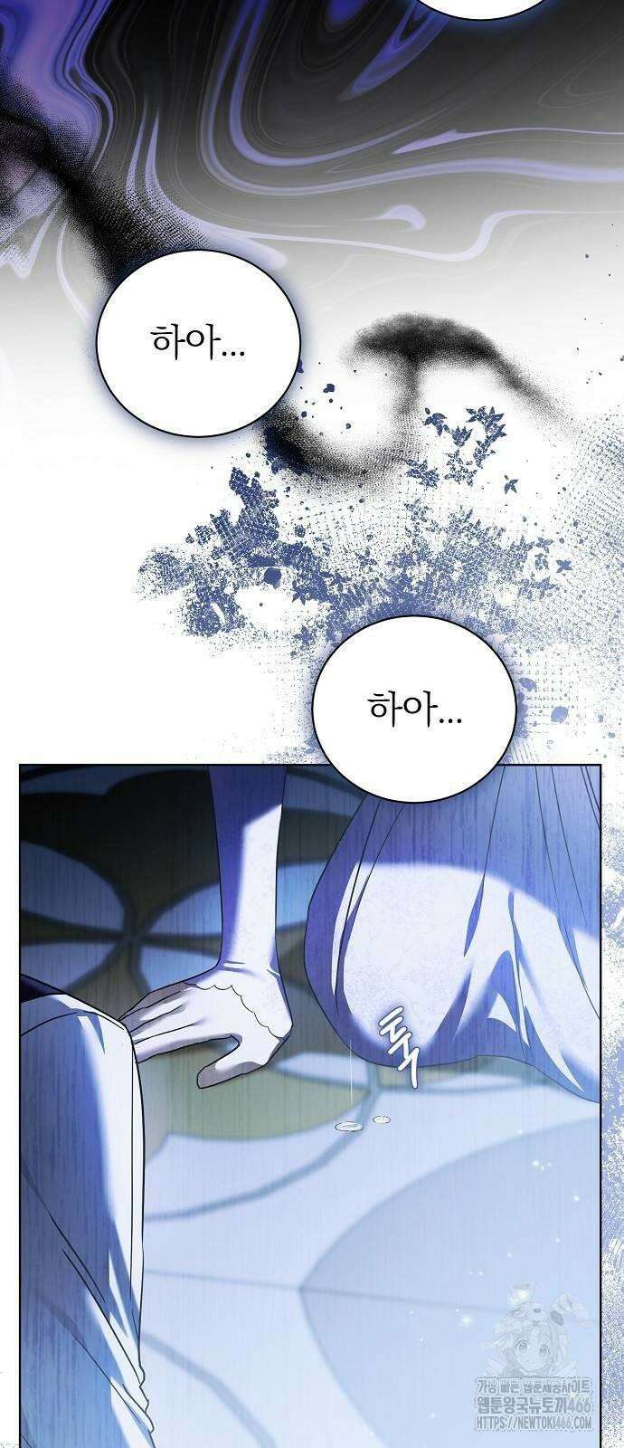 그 결혼, 이번 생엔 제가 할게요 5화 7