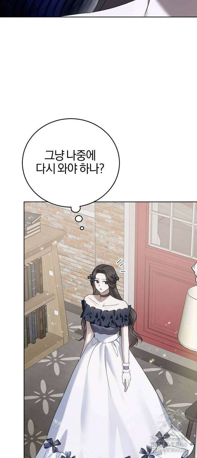 그 결혼, 이번 생엔 제가 할게요 12화 15