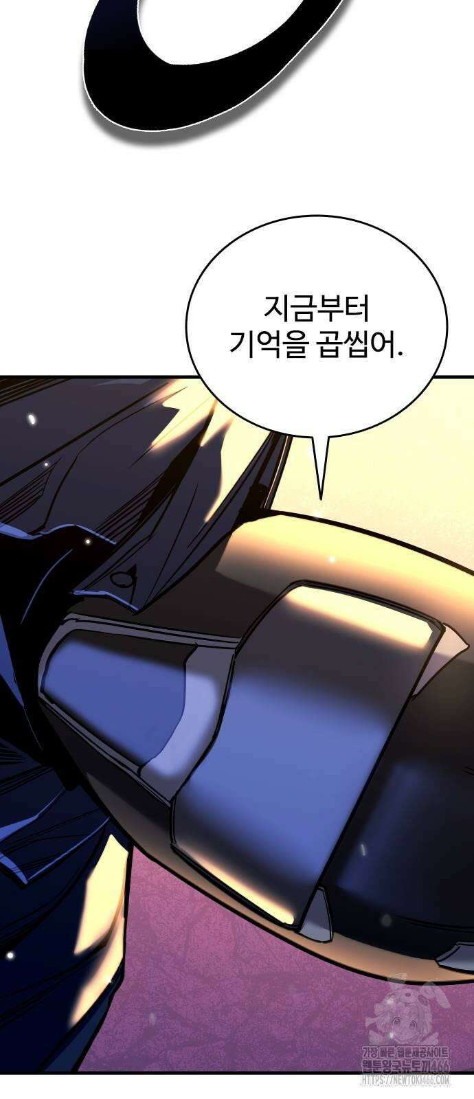 정의구현 4화 19