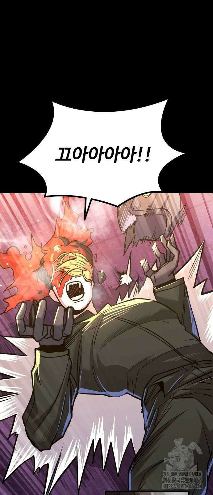 정의구현 4화 27