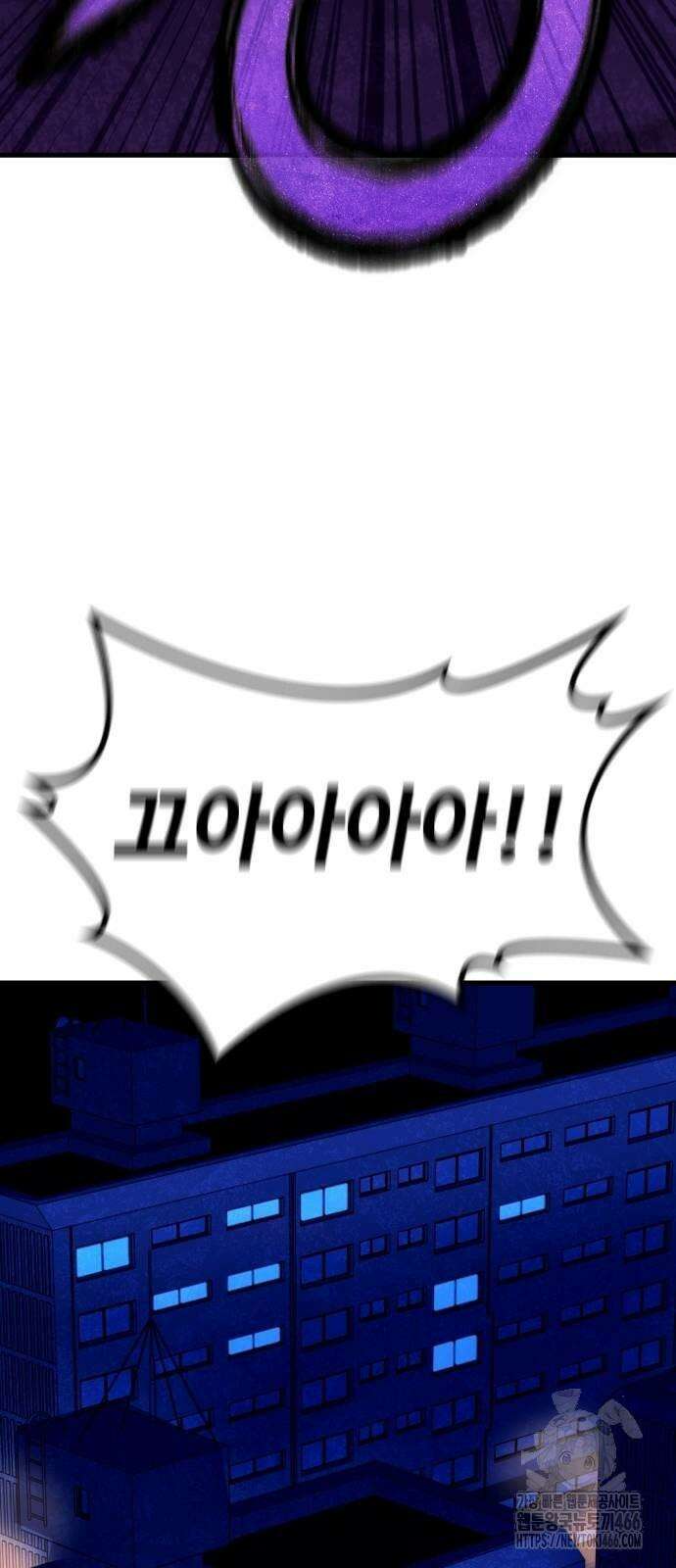 정의구현 4화 40