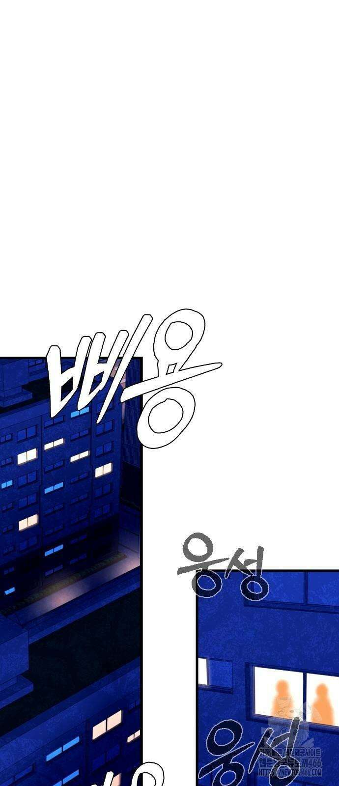 정의구현 4화 45