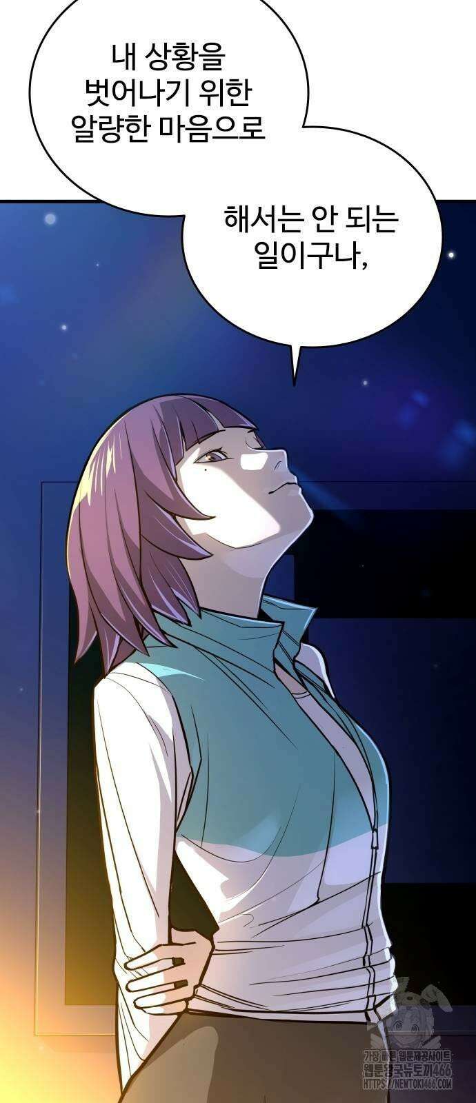정의구현 4화 67