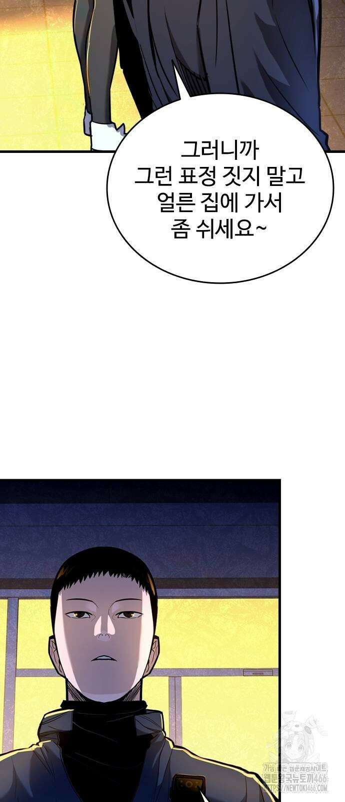 정의구현 4화 95