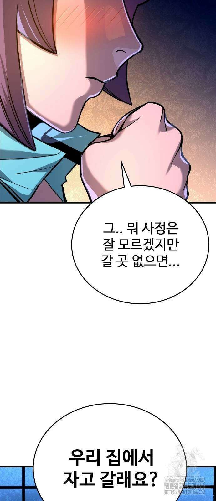 정의구현 4화 98