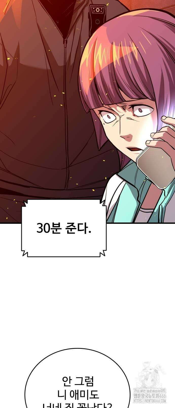 정의구현 4화 121